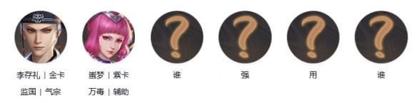 新不良人手游平民怎么使用 新不良人手游平民推荐阵容攻略