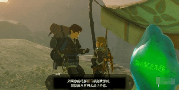 塞尔达传说王国之泪巨马在哪获得,巨马位置汇总