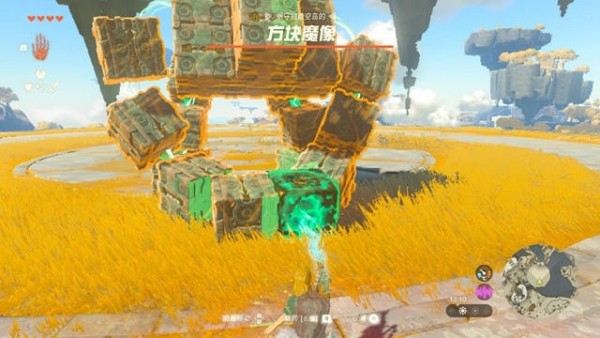 塞尔达传说王国之泪方块魔像怎么打出来-塞尔达传说王国之泪方块魔像战术攻略