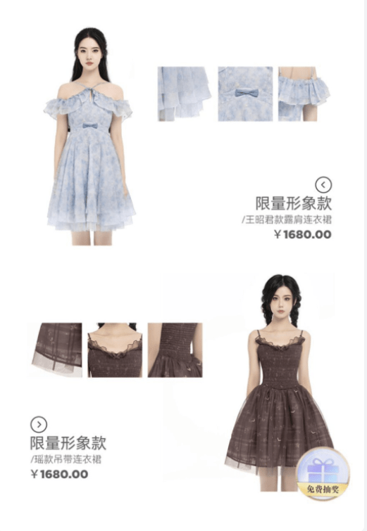 王者荣耀女装多少钱-王者荣耀女装值不值得买