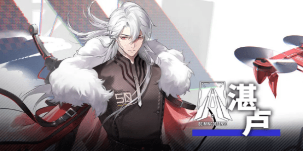 行界重构湛卢怎么样-行界手游湛卢值得培养吗