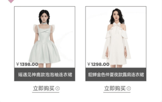 王者荣耀女装多少钱-王者荣耀女装值不值得买