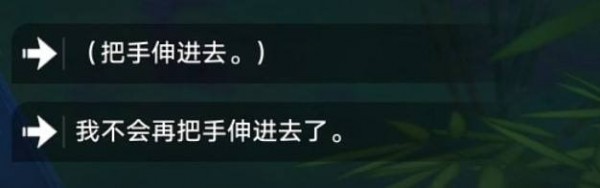 崩坏星穹铁道慷怀潇潇任风逝成就怎么完成,成就攻略汇总