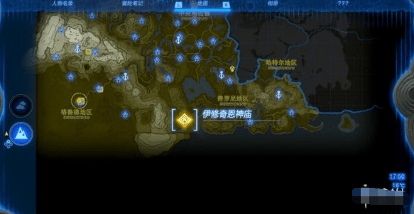塞尔达传说王国之泪巨马在哪获得,巨马位置汇总
