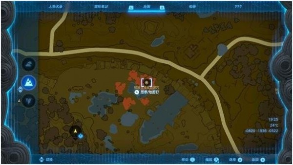 塞尔达传说王国之泪第五个能力怎么得到-塞尔达传说王国之泪第五个能力获得攻略
