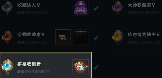 英雄联盟手游金闪闪表情怎么收集