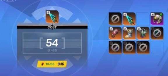 火炬之光无限装备能量的影响力是什么-火炬之光无限装备能量能洗吗