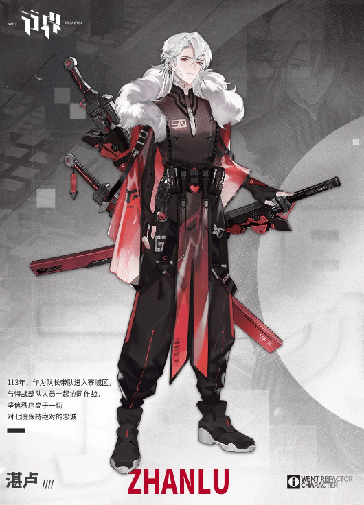 行界重构湛卢怎么样-行界手游湛卢值得培养吗