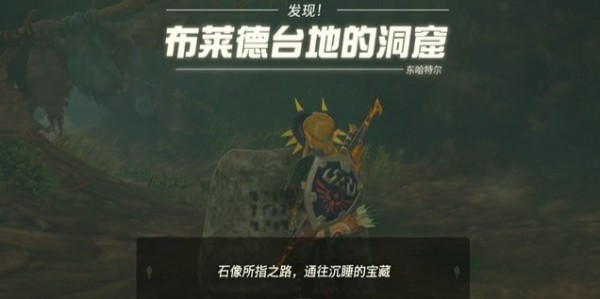 塞尔达传说王国之泪蛮族头盔怎么得到-获得策略攻略