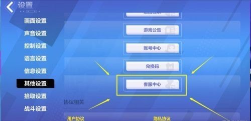 火炬之光无限封号怎么解决_账号解封攻略详情