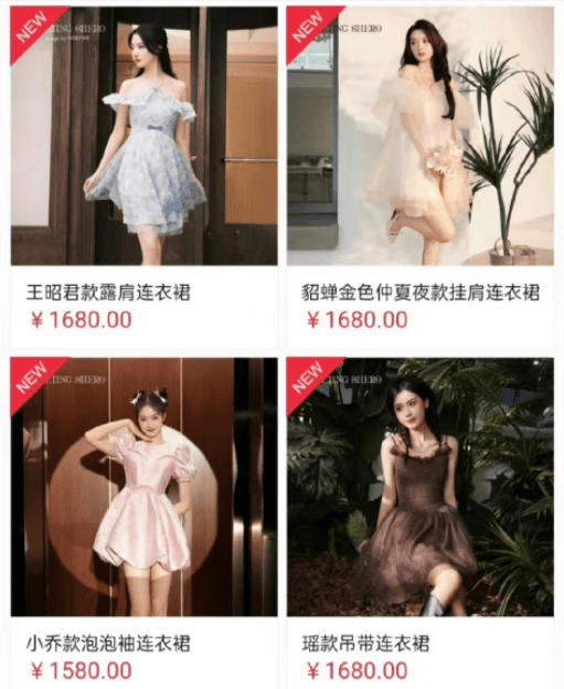 王者荣耀女装多少钱-王者荣耀女装值不值得买