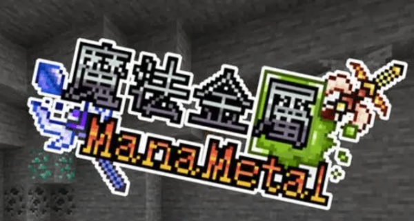 我的世界魔法金属魔力水晶怎么得到 我的世界魔法金属魔力水晶合成攻略