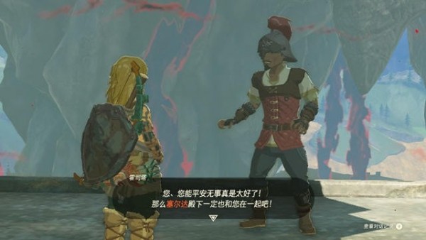 塞尔达传说王国之泪霍司塔队长在哪-塞尔达传说王国之泪霍司塔怎么上去