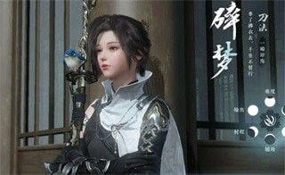 逆水寒手游职业强度排行榜最佳 逆水寒手游职业推荐2023汇总