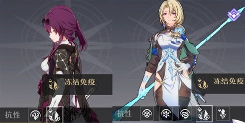 崩坏星穹铁道效果抵抗什么意思 崩坏星穹铁道效果抵抗属性细说