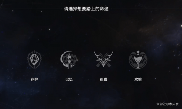 崩坏星穹铁道模拟宇宙第三世界怎么通关关_模拟宇宙第三世界战术