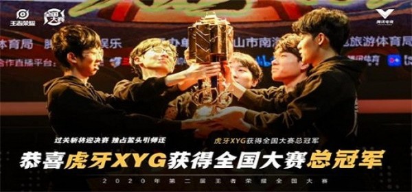 王者荣耀xyg战队成员介绍 王者荣耀xyg战队强在哪里