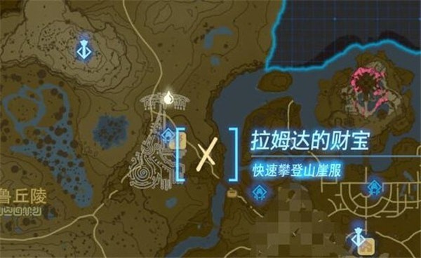 塞尔达传说王国之泪攀登套装在哪