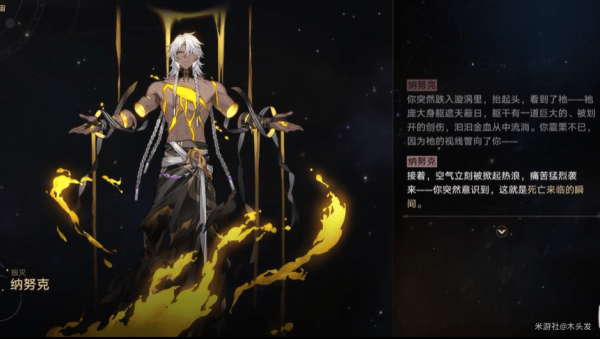 崩坏星穹铁道模拟宇宙第三世界怎么通关关_模拟宇宙第三世界战术