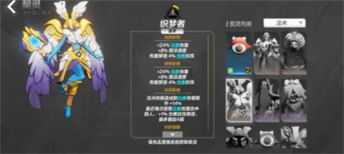 火炬之光无限宠物怎么升级贴吧推荐-火炬之光无限宠物怎么升阶攻略