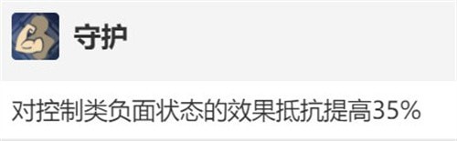 崩坏星穹铁道效果抵抗什么意思 崩坏星穹铁道效果抵抗属性细说
