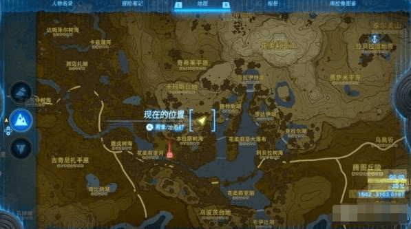 塞尔达传说王国之泪第五贤者怎么得到,第五贤者解锁策略攻略