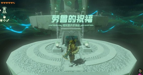 塞尔达传说王国之泪天空神庙怎么进-塞尔达传说王国之泪天空神庙位置宝箱大全