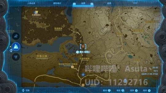 王国之泪大师剑在哪-塞尔达传说王国之泪大师剑怎么得到