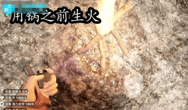 森林之子炖锅在哪-森林之子炖锅位置汇总