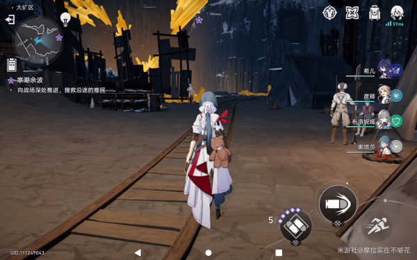 崩坏星穹铁道寒潮余波向战场深处推进怎么不迷路_寒潮余波任务攻略大全