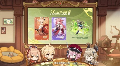 原神宵宫和八重神子哪个值得抽