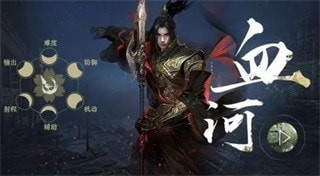 逆水寒手游职业强度排行榜最佳 逆水寒手游职业推荐2023汇总