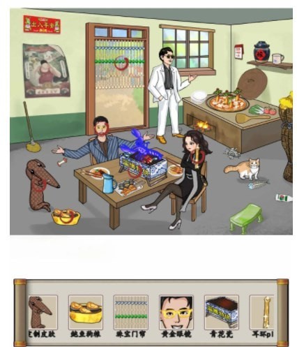 汉字找茬王豪横一家人5攻略详解-怎么找出13个隐富的地方