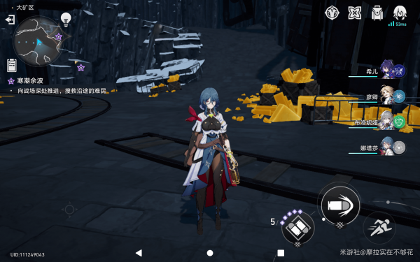 崩坏星穹铁道寒潮余波向战场深处推进怎么不迷路_寒潮余波任务攻略大全