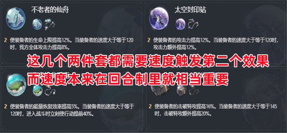 崩坏星穹铁道遗器属性怎么看 主副词条选择攻略