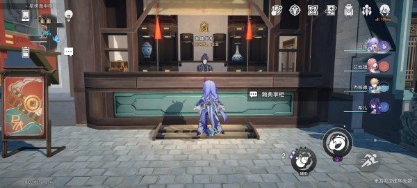 崩坏星穹铁道巡镝商店在哪 崩坏星穹铁道巡镝换什么推荐