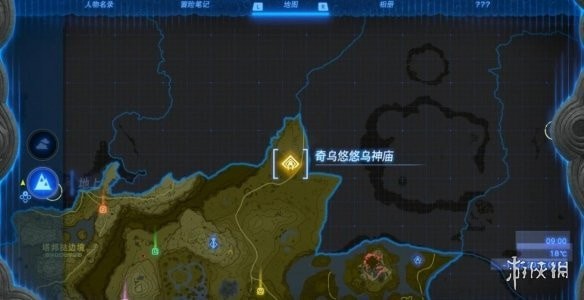 塞尔达传说王国之泪海拉鲁丘陵神庙在哪-塞尔达传说王国之泪海拉鲁丘陵神庙宝箱位置攻略