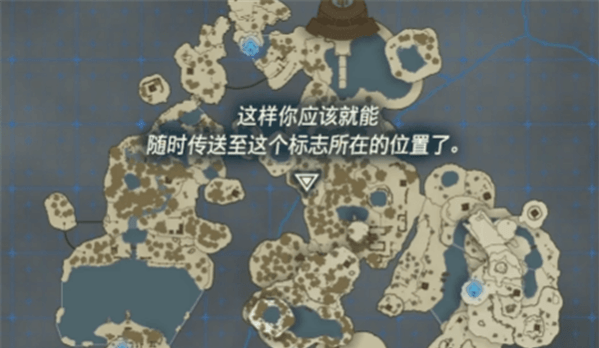 塞尔达传说王国之泪怎么传送 塞尔达传说王国之泪传送策略汇总