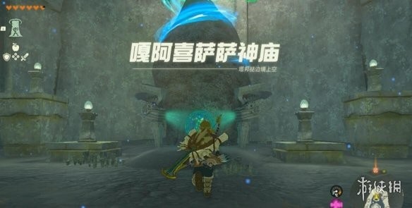 塞尔达传说王国之泪天空神庙怎么进-塞尔达传说王国之泪天空神庙位置宝箱大全