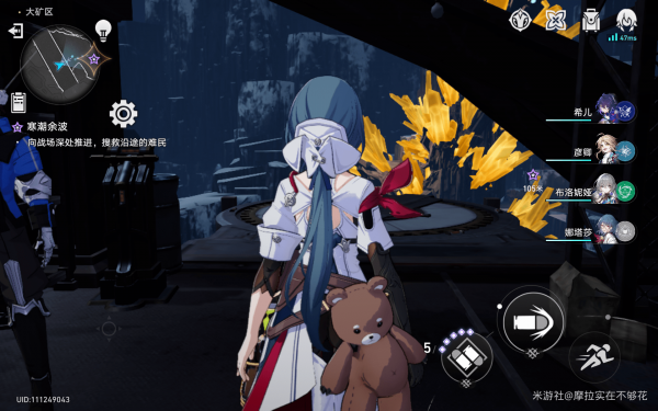 崩坏星穹铁道寒潮余波向战场深处推进怎么不迷路_寒潮余波任务攻略大全