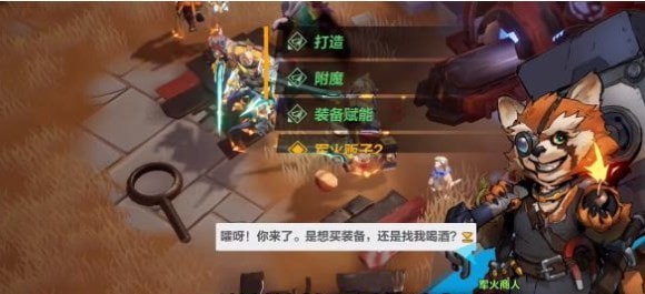 火炬之光无限装备能量怎么提升,装备能量提升详细攻略介绍