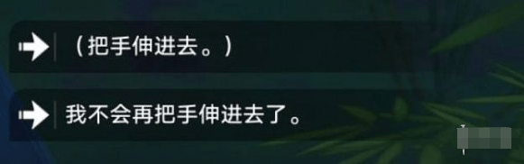 崩坏星穹铁道世外悠悠隔人间怎么解锁,成就图文详细通关攻略