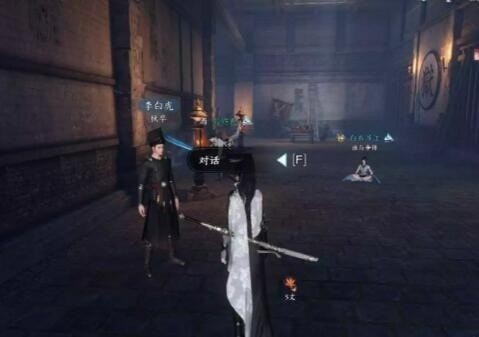 逆水寒手游善恶断奇遇怎么触发,善恶断奇遇任务步骤推荐