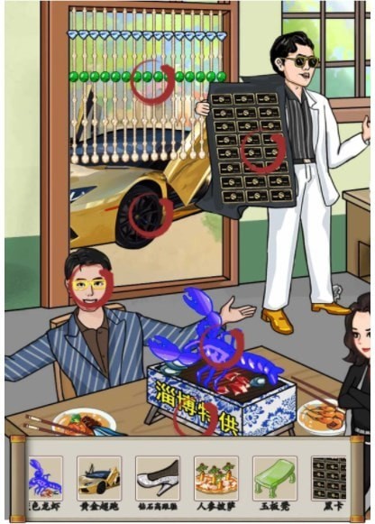 汉字找茬王豪横一家人5攻略详解-怎么找出13个隐富的地方