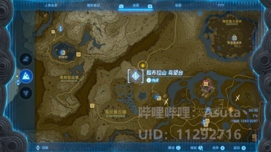 王国之泪大师剑在哪-塞尔达传说王国之泪大师剑怎么得到