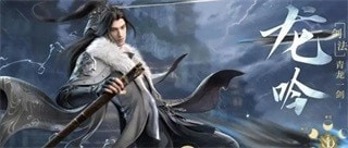 逆水寒手游职业强度排行榜最佳 逆水寒手游职业推荐2023汇总