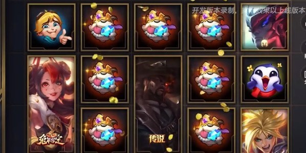 英雄联盟手游金闪闪怎么得 英雄联盟手游金闪闪获取策略