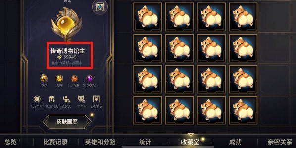 英雄联盟手游金闪闪怎么获取,金闪闪收集地点推荐