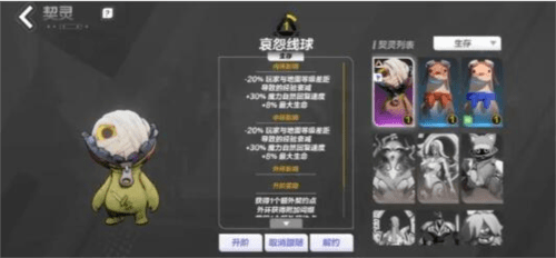 火炬之光无限宠物怎么升级贴吧推荐-火炬之光无限宠物怎么升阶攻略