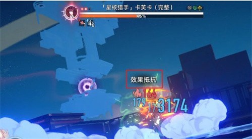 崩坏星穹铁道效果抵抗什么意思 崩坏星穹铁道效果抵抗属性细说
